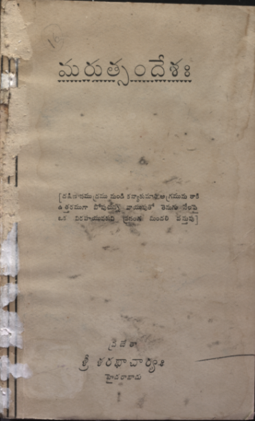 cover page