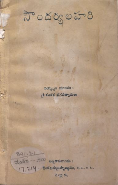 cover page