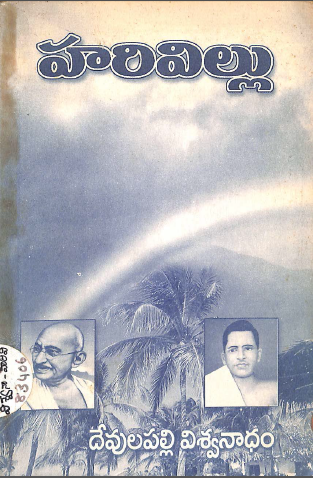 Cover Page