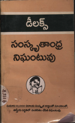 Cover Page