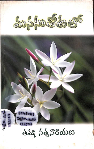 Cover Page
