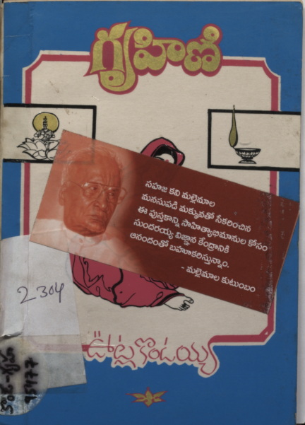 cover page