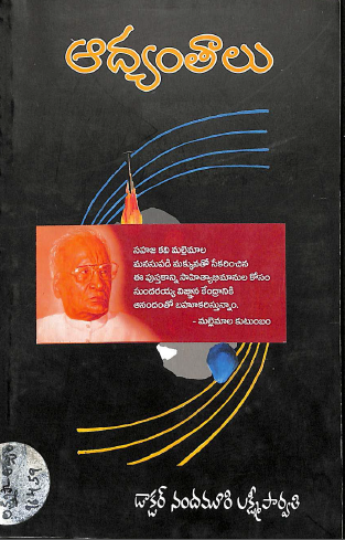 Cover Page