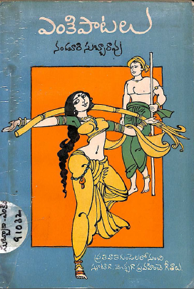 Cover Page