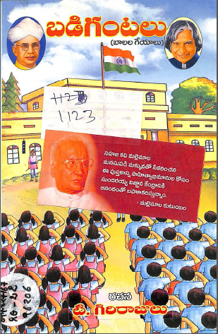 Cover Page