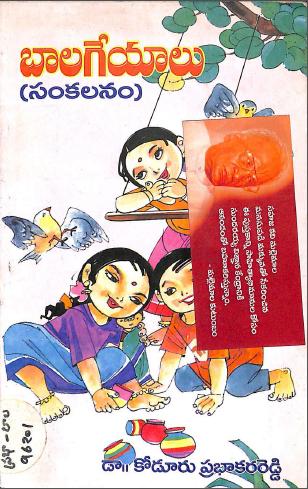 Cover Page