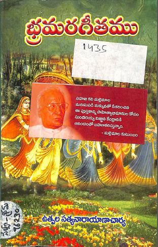 Cover Page