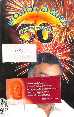 Cover Page