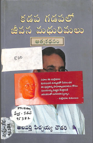 Cover Page