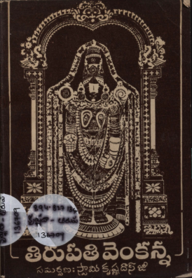 Cover Page