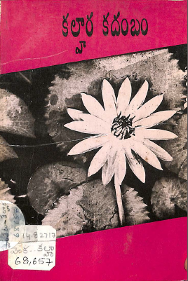 Cover Page