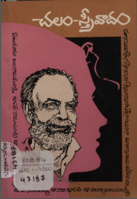 Cover Page