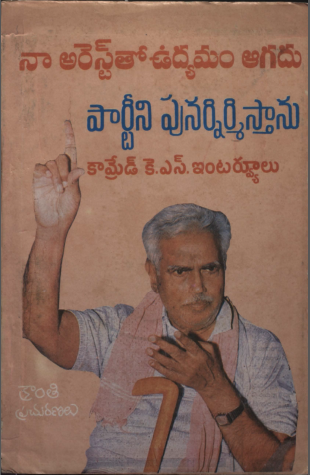 Cover Page