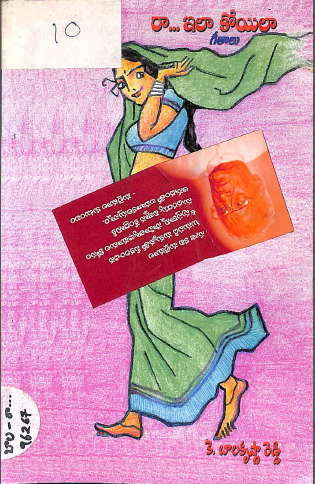 Cover Page