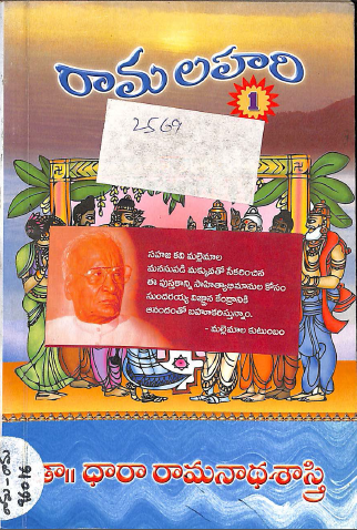 Cover Page