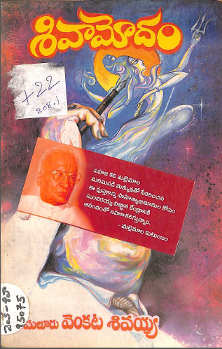 Cover Page