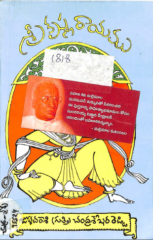 Cover Page