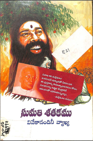 Cover Page