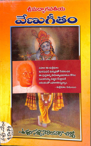 Cover Page