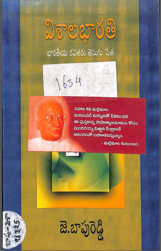 Cover Page