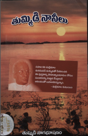 Cover Page