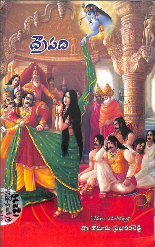 Cover Page