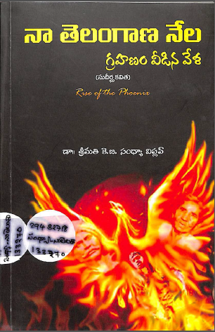 Cover Page