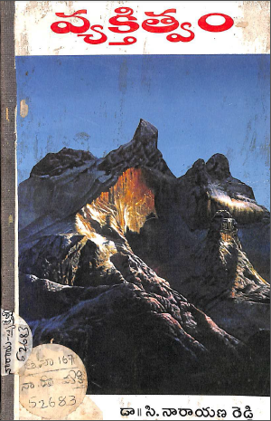 Cover Page