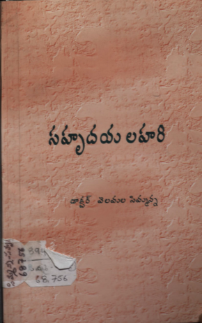 Cover Page