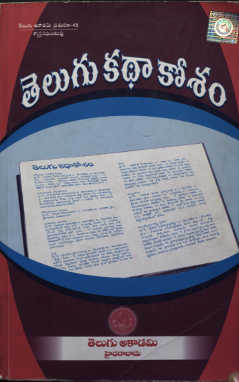 Cover Page