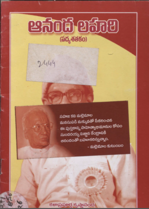Cover Page