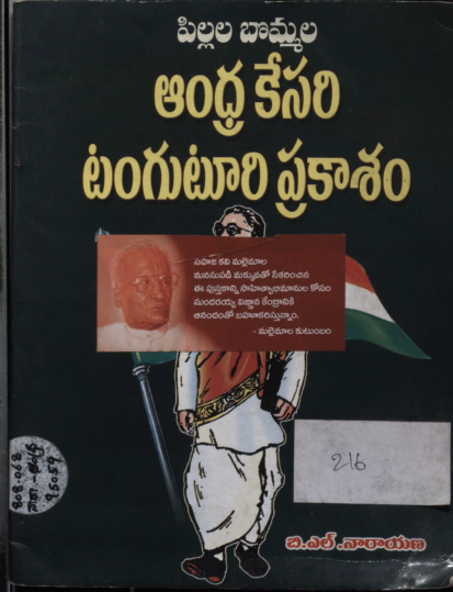 Cover Page