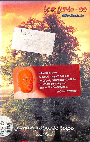 Cover Page