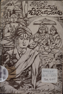 Cover Page