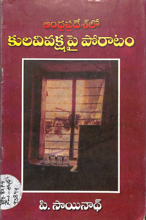 Cover Page