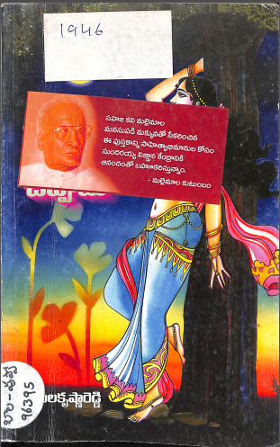 Cover Page