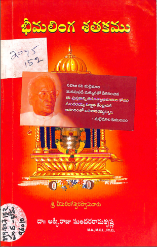 Cover Page