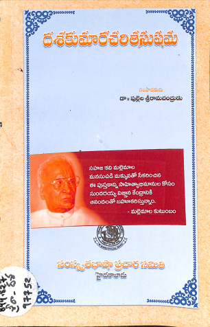 Cover Page