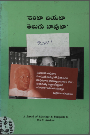 Cover Page