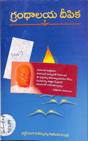 Cover Page