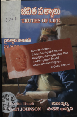 Cover Page