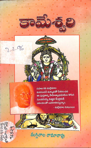 Cover Page
