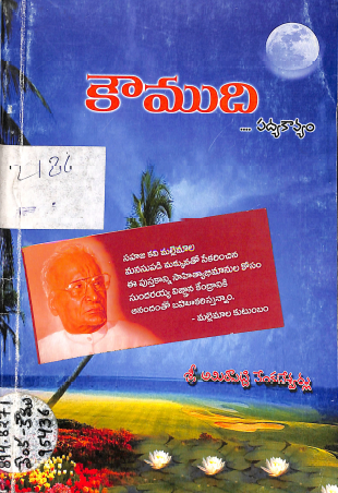 Cover Page