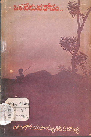 Cover Page
