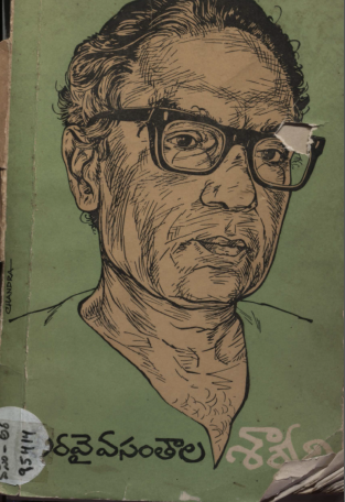 Cover Page