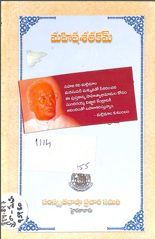 Cover Page