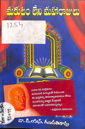 Cover Page