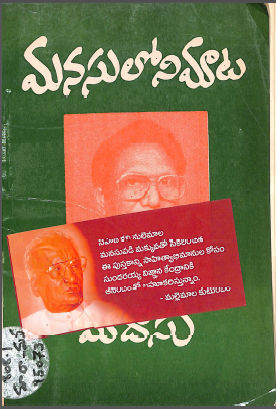 Cover Page