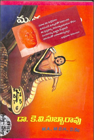 Cover Page