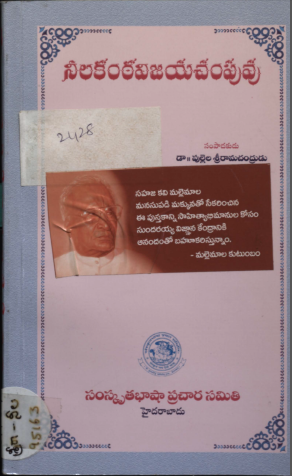 Cover Page